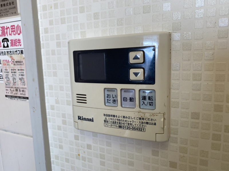 設備 写真32
