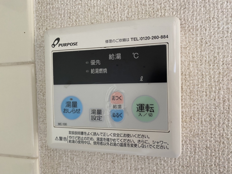 バス 写真29