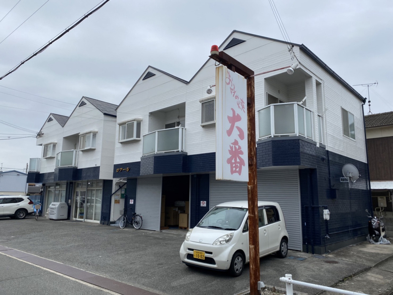 ロワールマンション