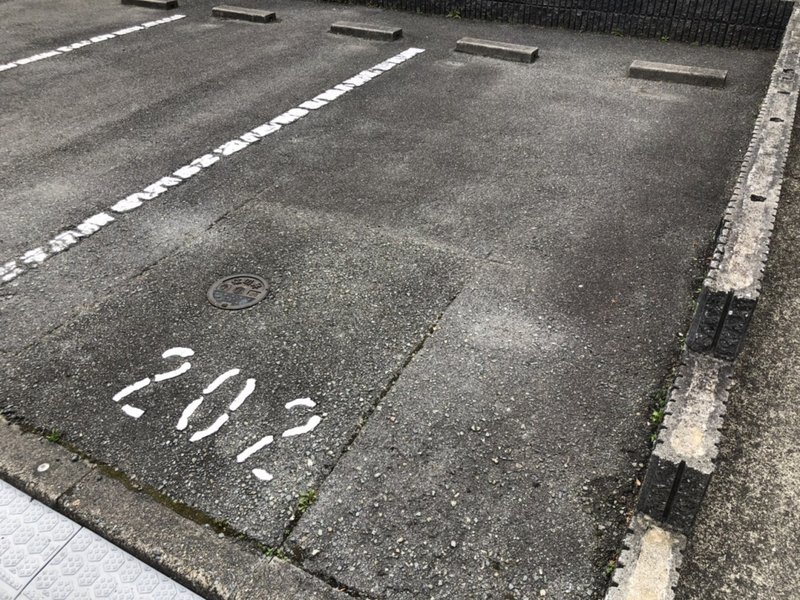 駐車場 写真10