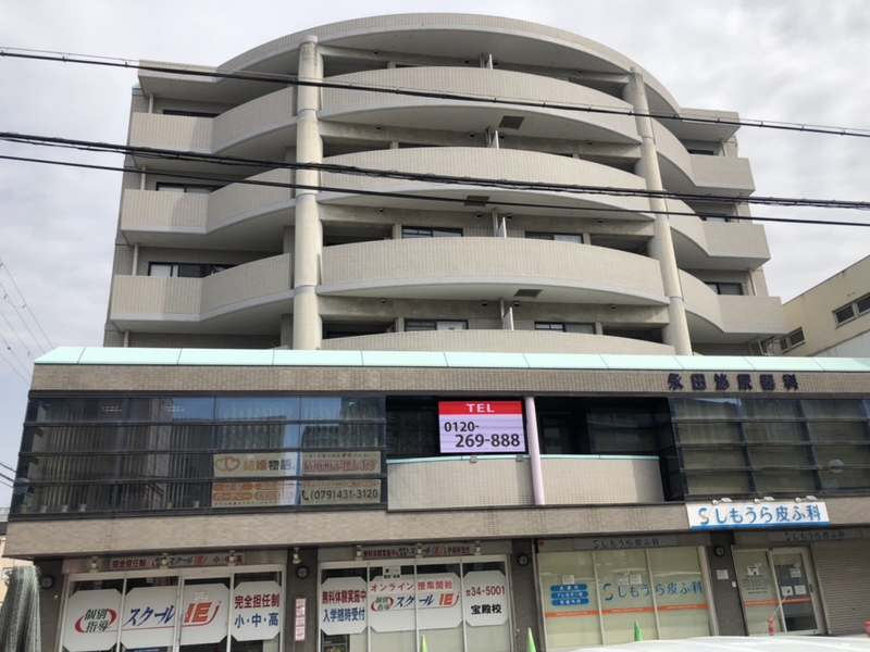 ザ・サンライズ宝殿