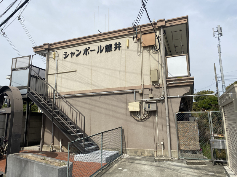 シャンポール藤井