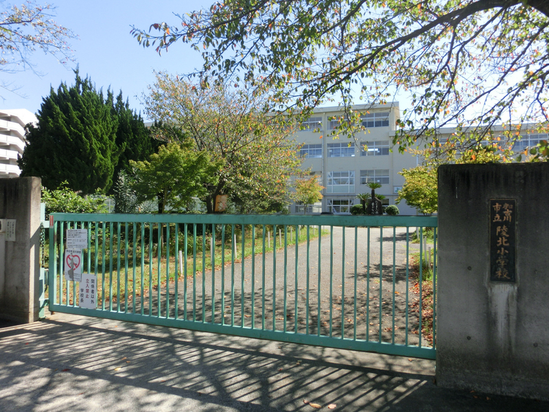 陵北小学校まで1195m (徒歩15分) 写真21