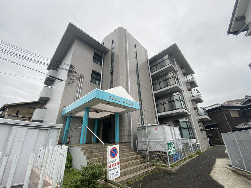 シティゴールド