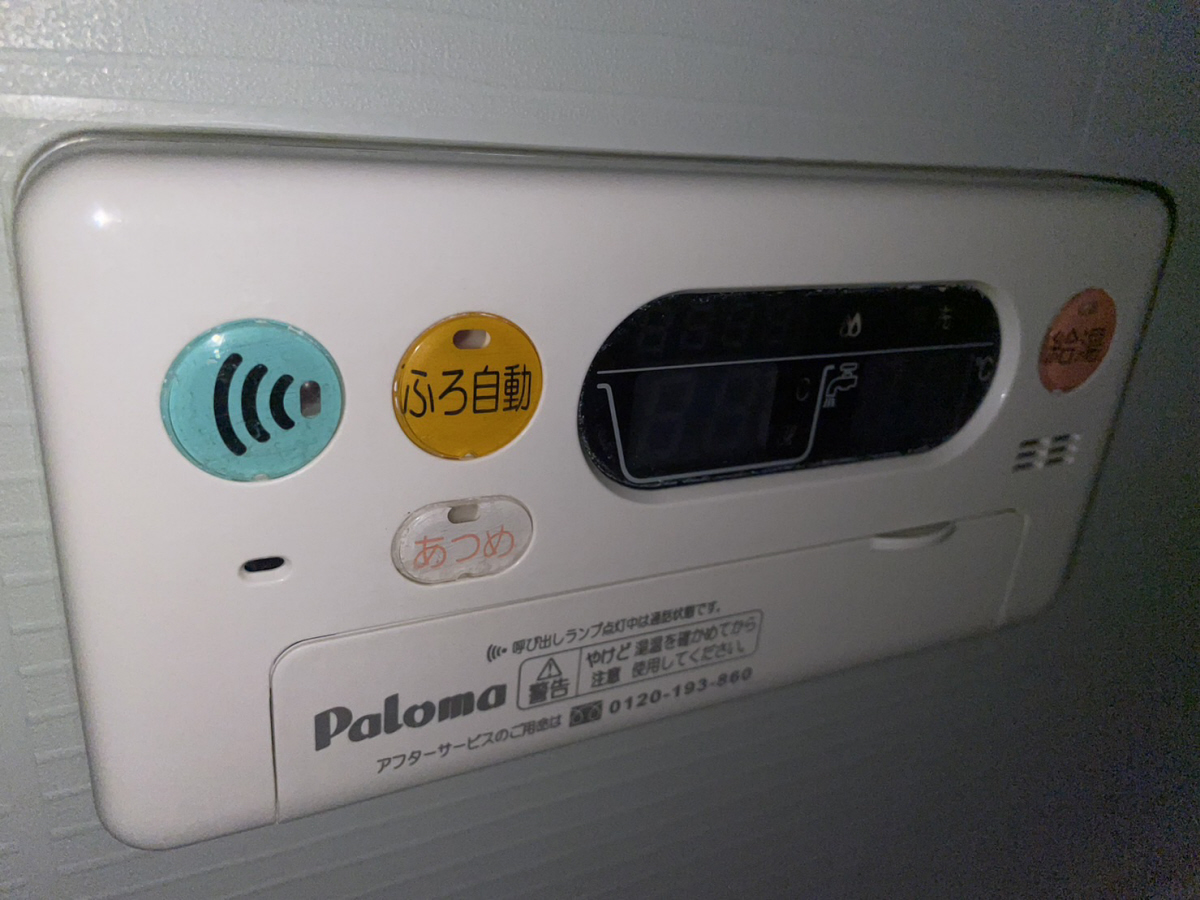 設備 写真30