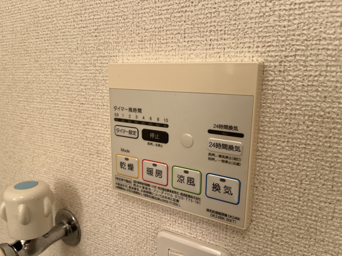設備 写真31