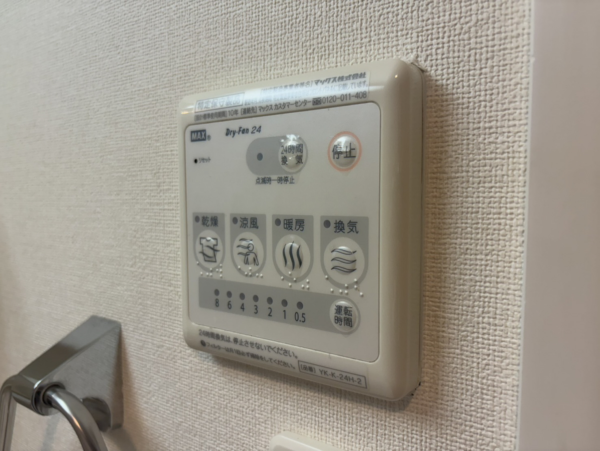 設備 写真30