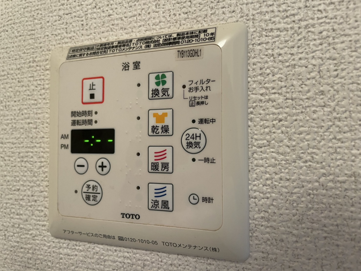 設備 写真32