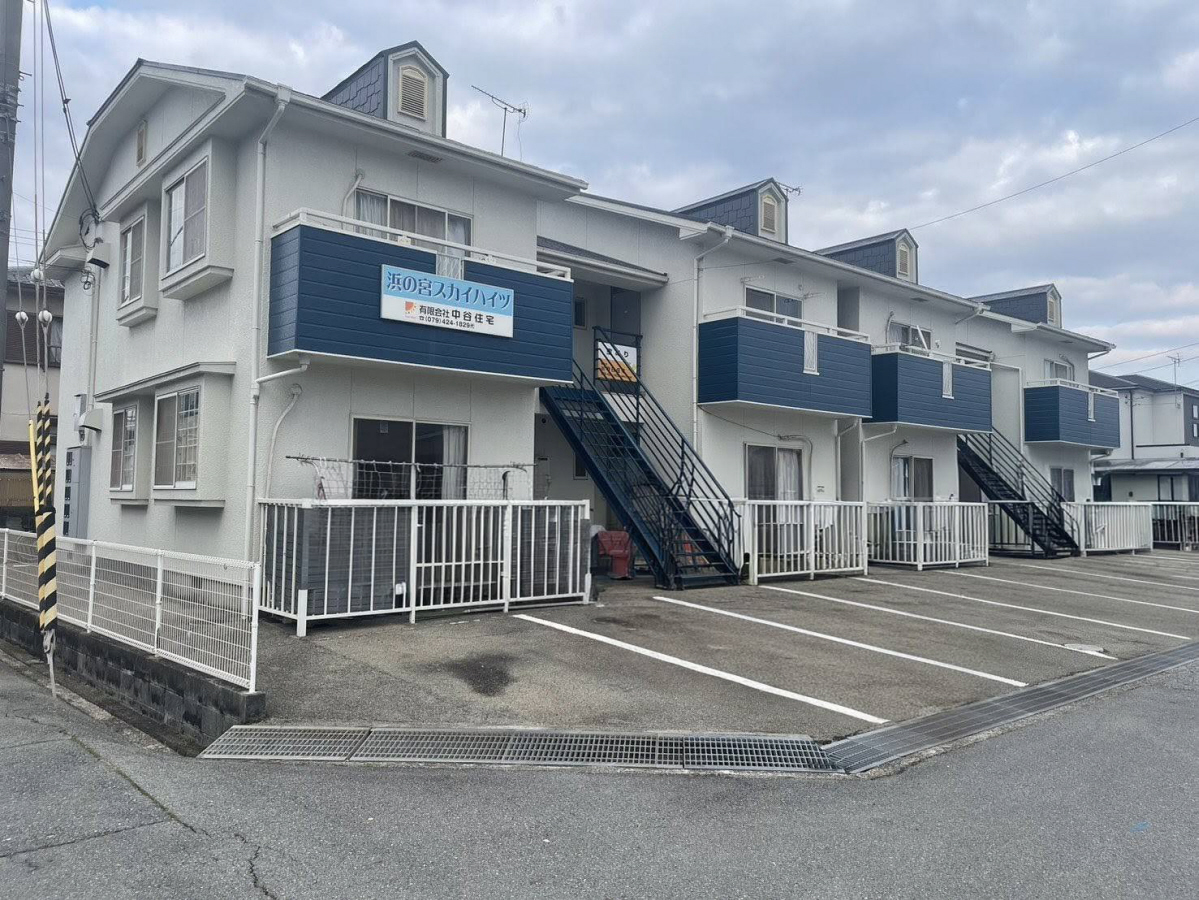 浜の宮スカイハイツ