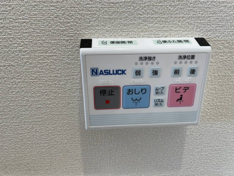 設備 写真16
