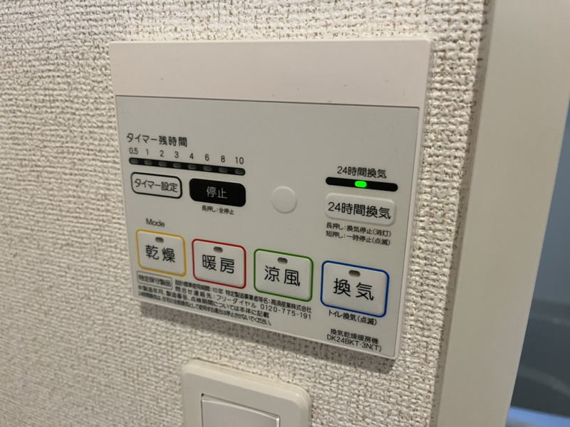 設備 写真16