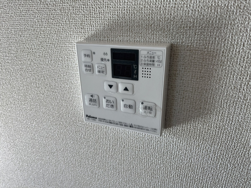 設備 写真31
