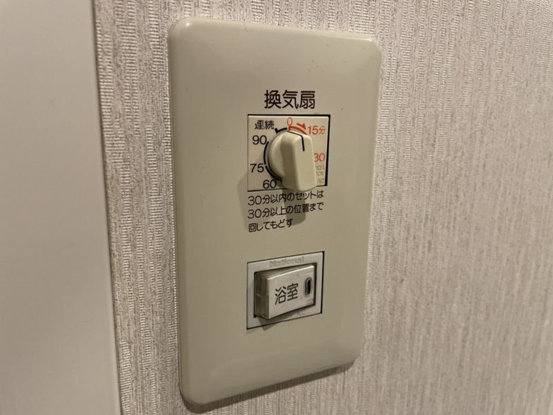 設備 写真31