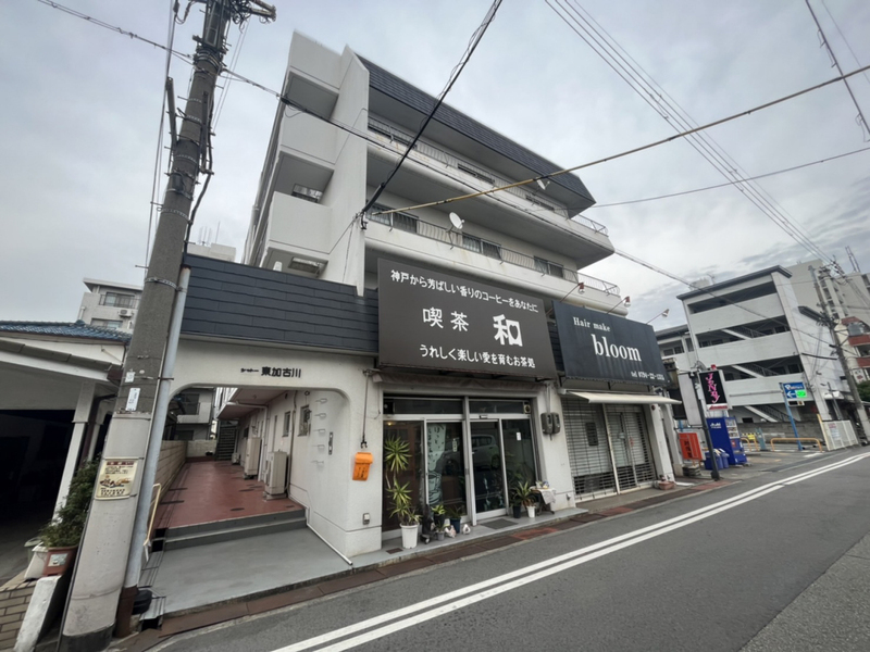 シャトー東加古川