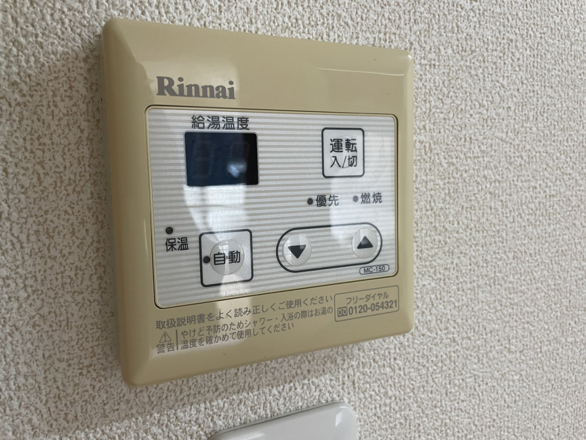 設備 写真12