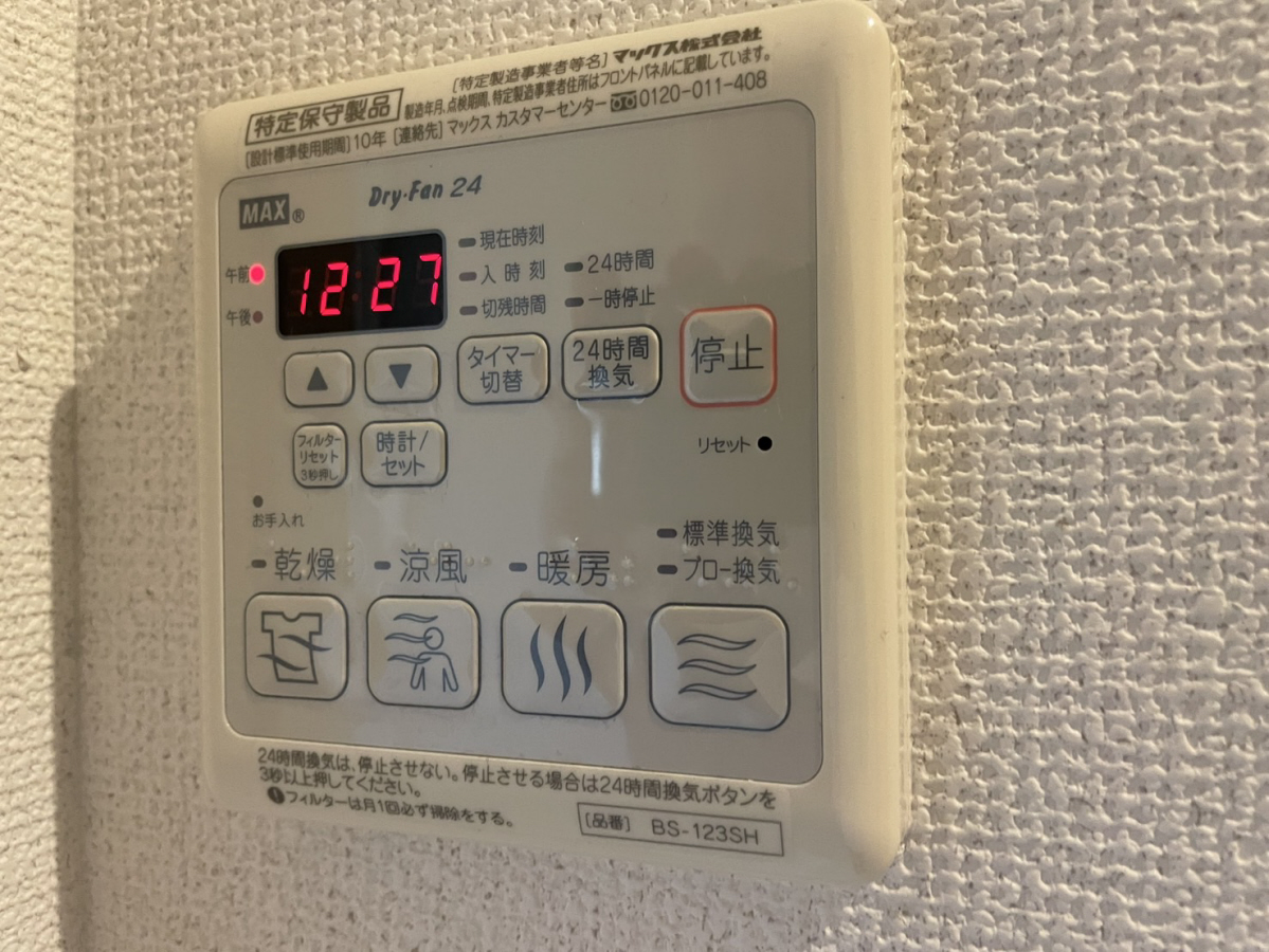 設備 写真32