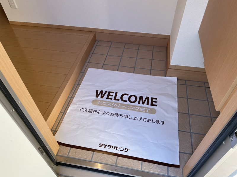 玄関 写真7