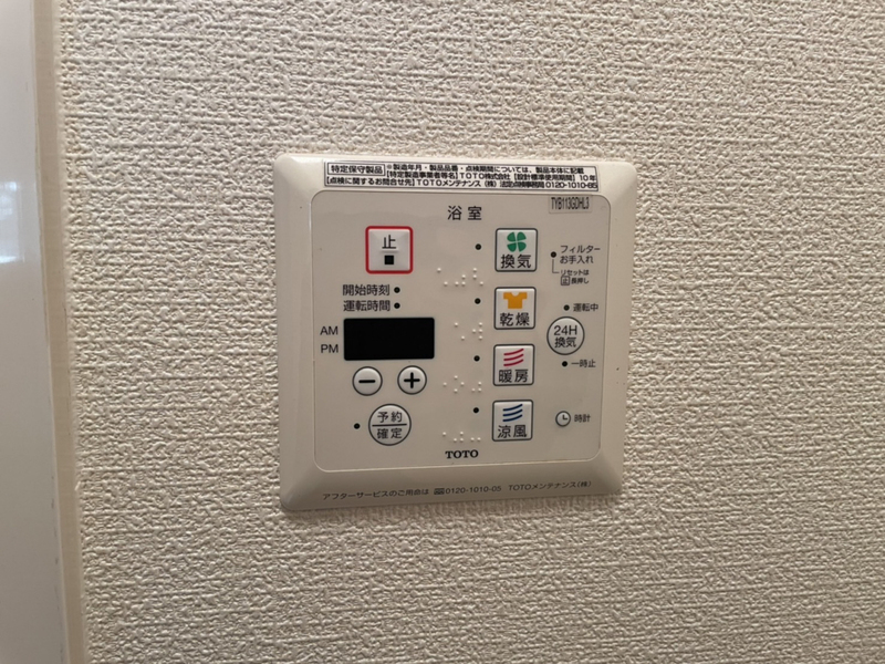 バス 写真20