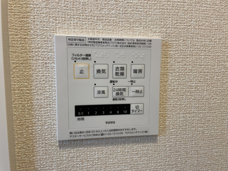 バス 写真32