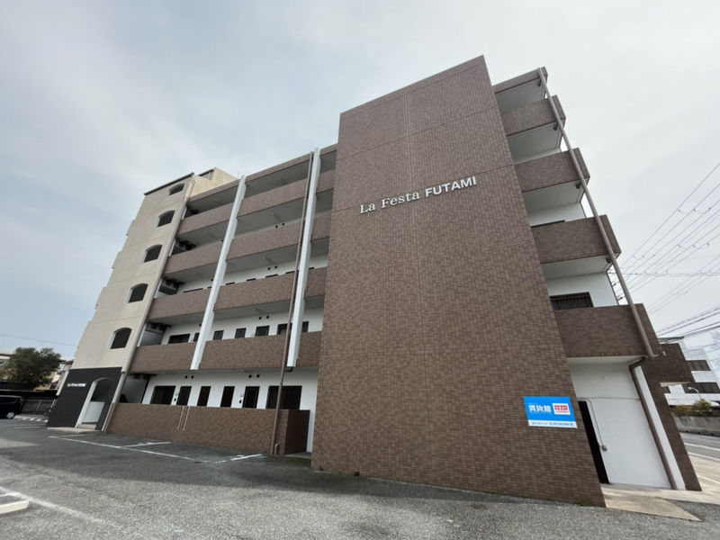 ラフェスタ二見