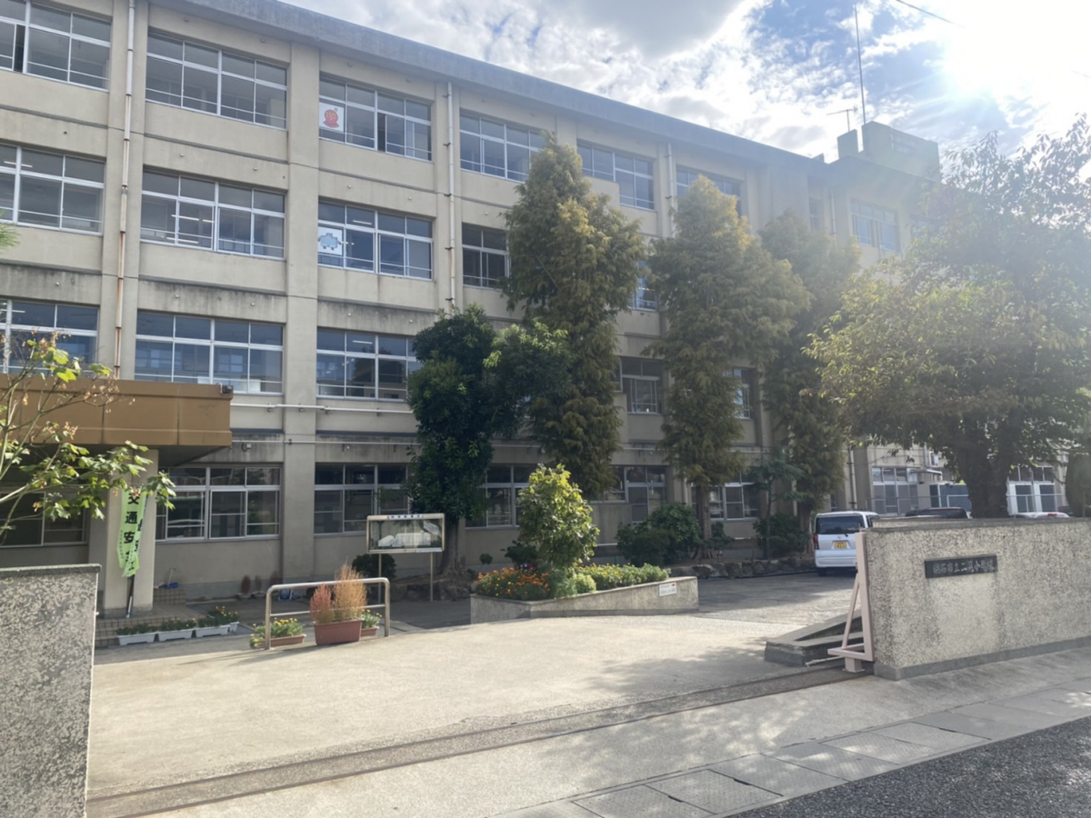 二見小学校まで610m (徒歩8分) 写真21