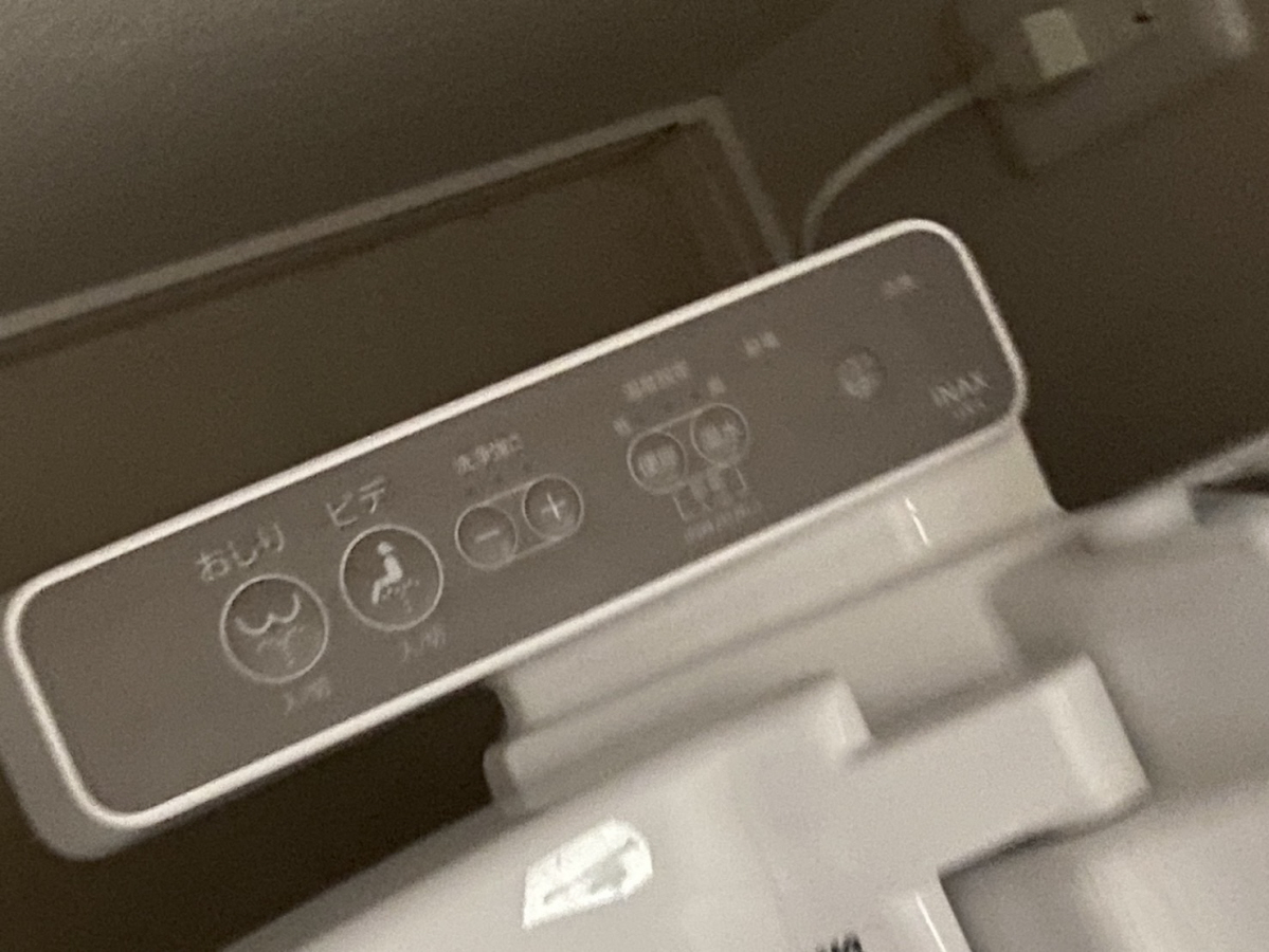 設備 写真30