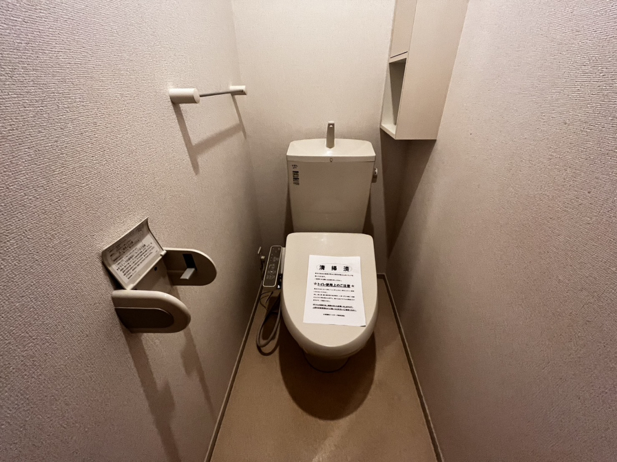 トイレ 写真5