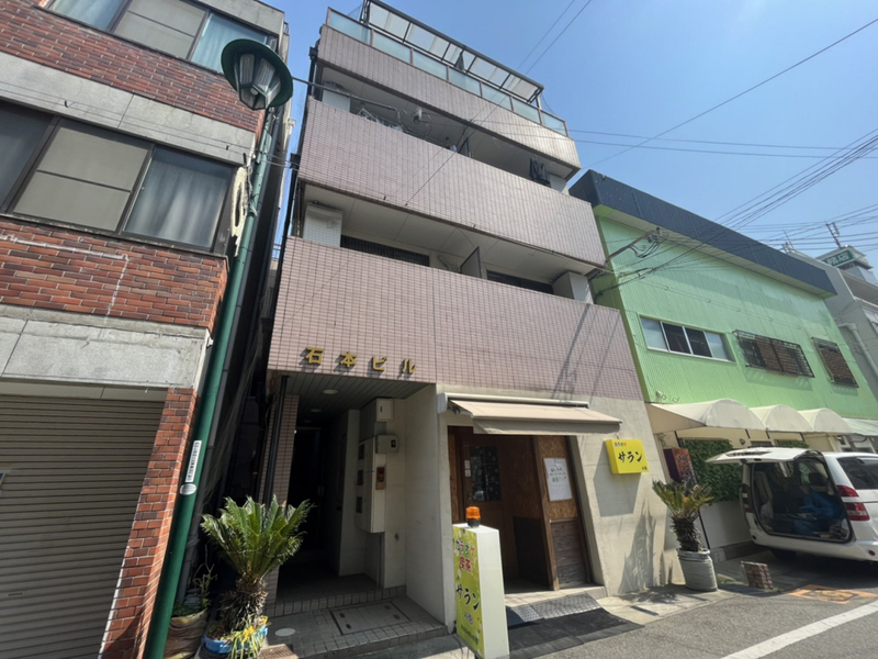 石本ビル