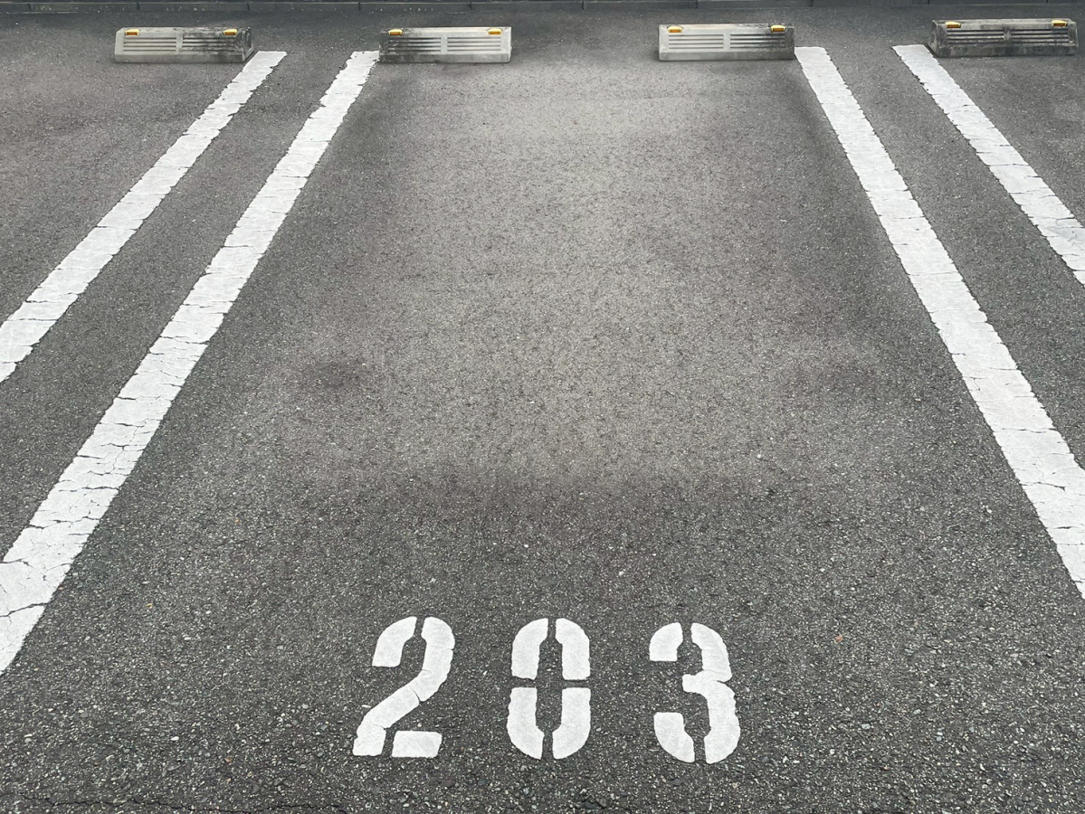 駐車場 写真10