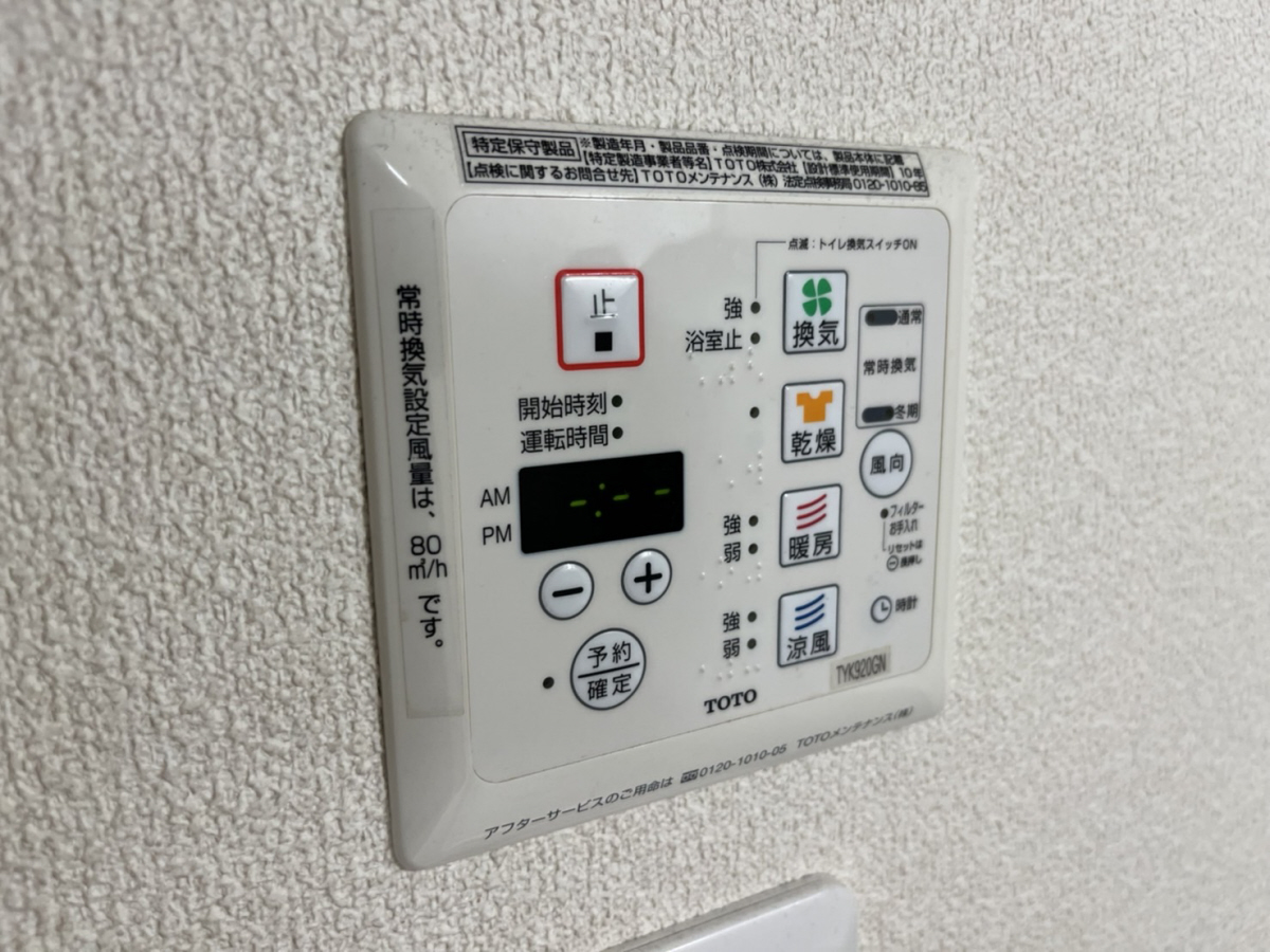 設備 写真31