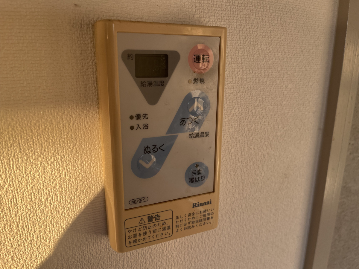 設備 写真12