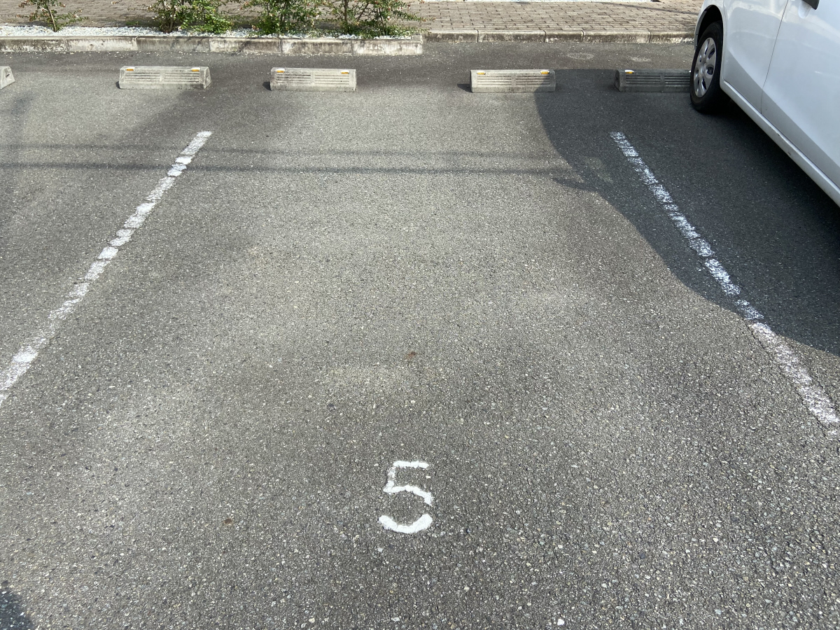 駐車場 写真10