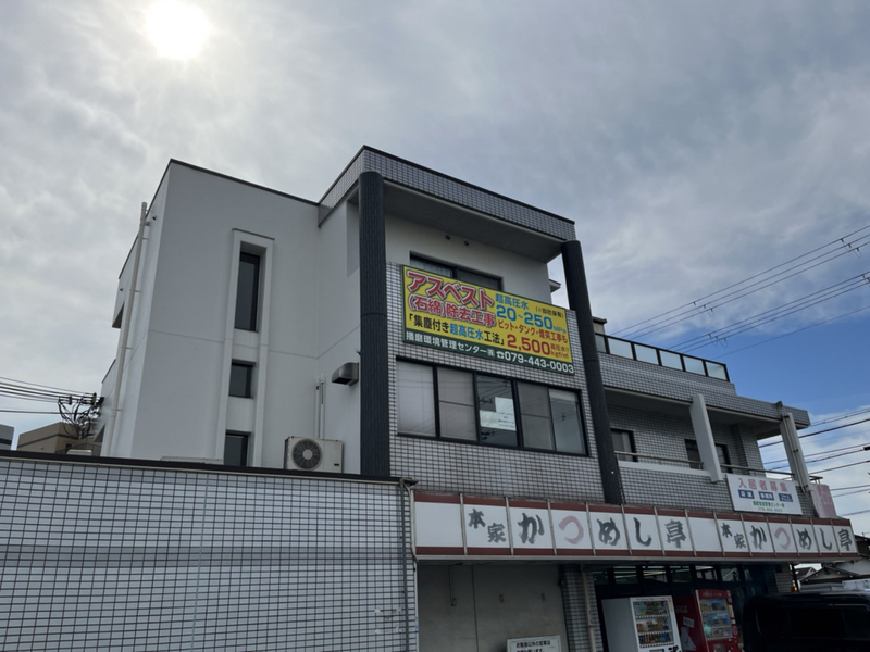 外観 写真32