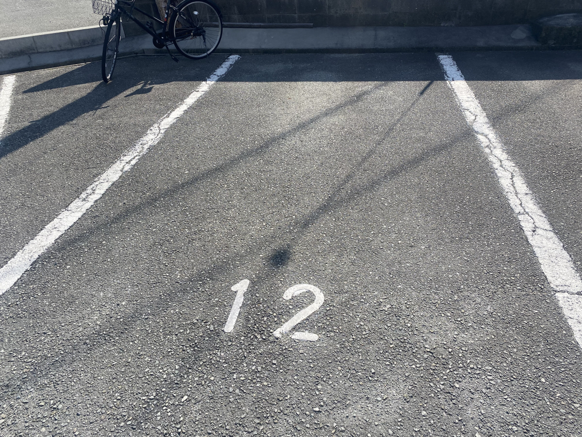 駐車場 写真10