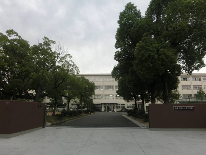 神吉中学校まで1032m (徒歩13分) 写真22