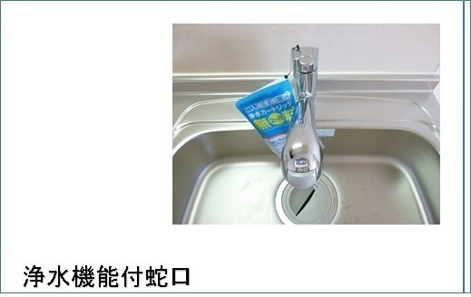 キッチン 写真3