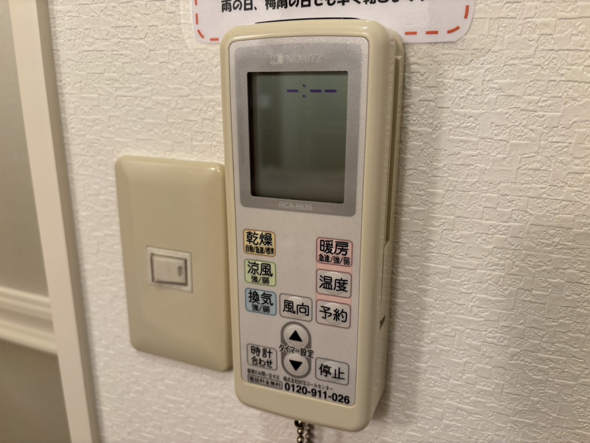 設備 写真12