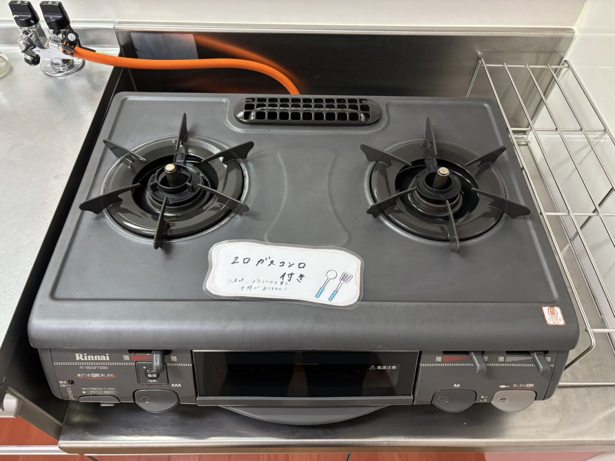 キッチン 写真19