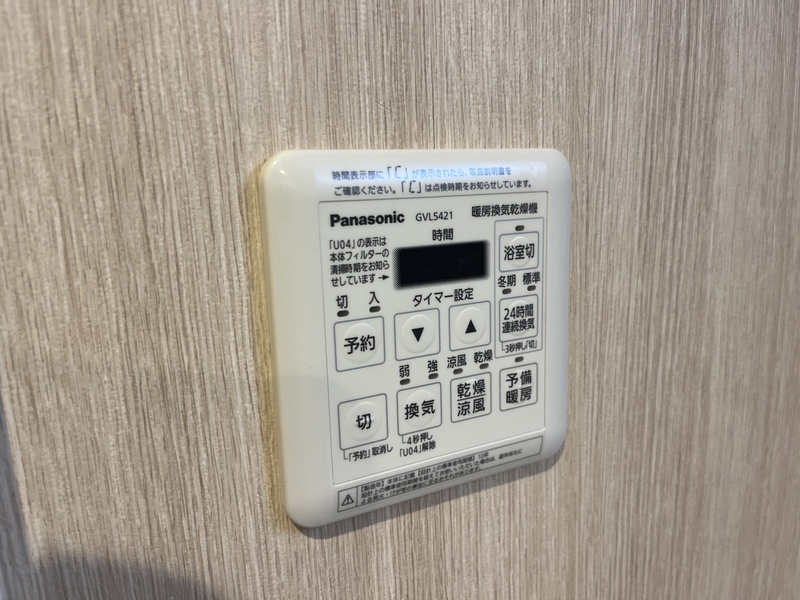 設備 写真32