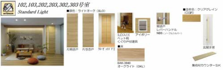 居室 写真2