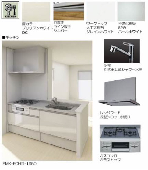 キッチン 写真3