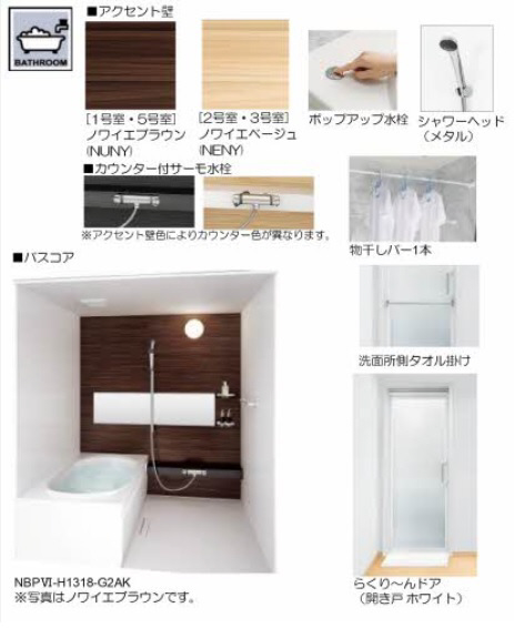 バス 写真4
