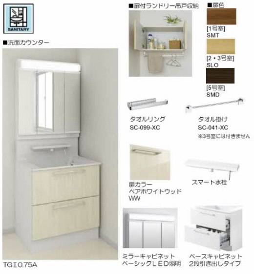 洗面所 写真6