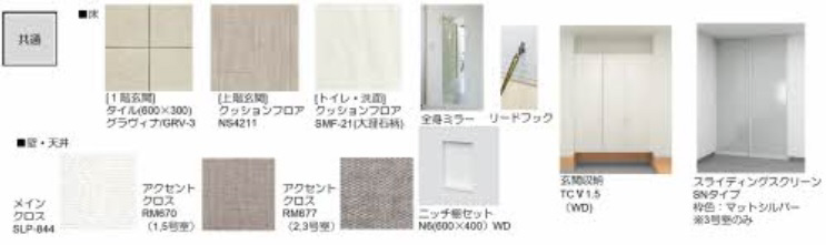 玄関 写真7