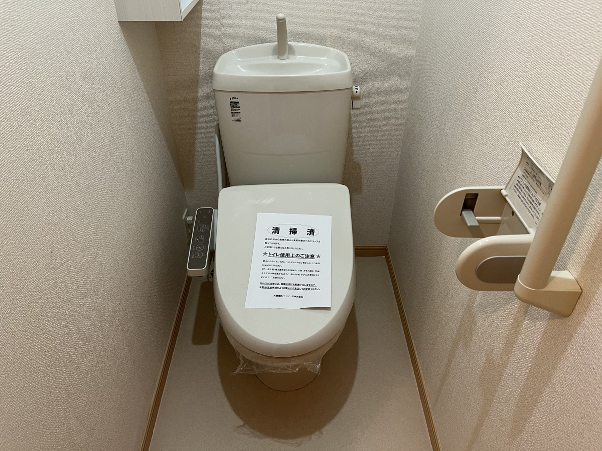 トイレ 写真5