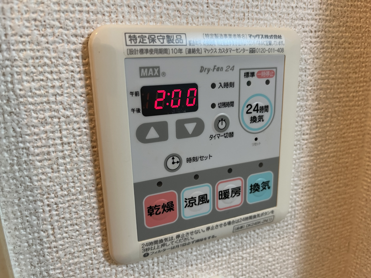 設備 写真32
