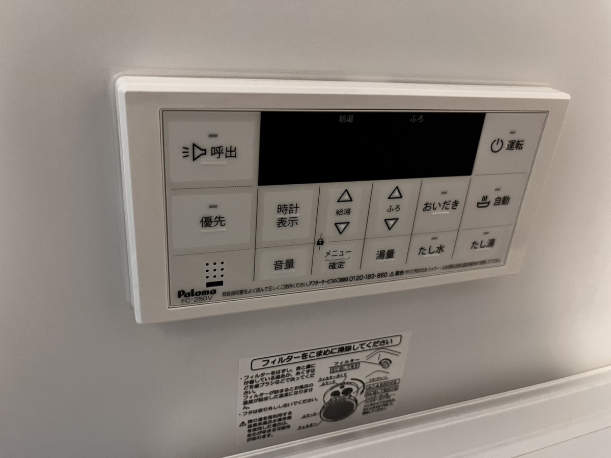 バス 写真20