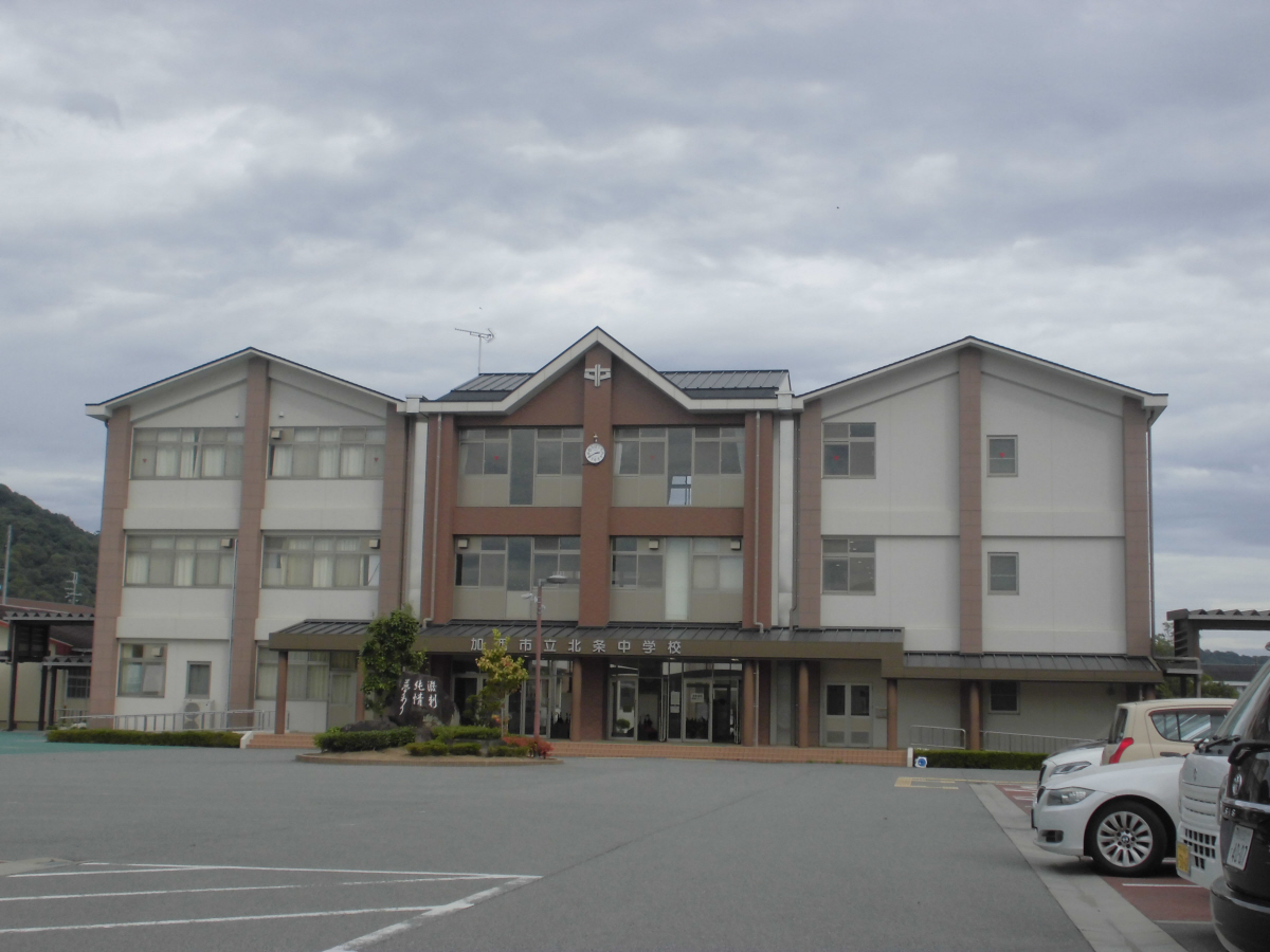 北条中学校まで3026m (徒歩38分) 写真22