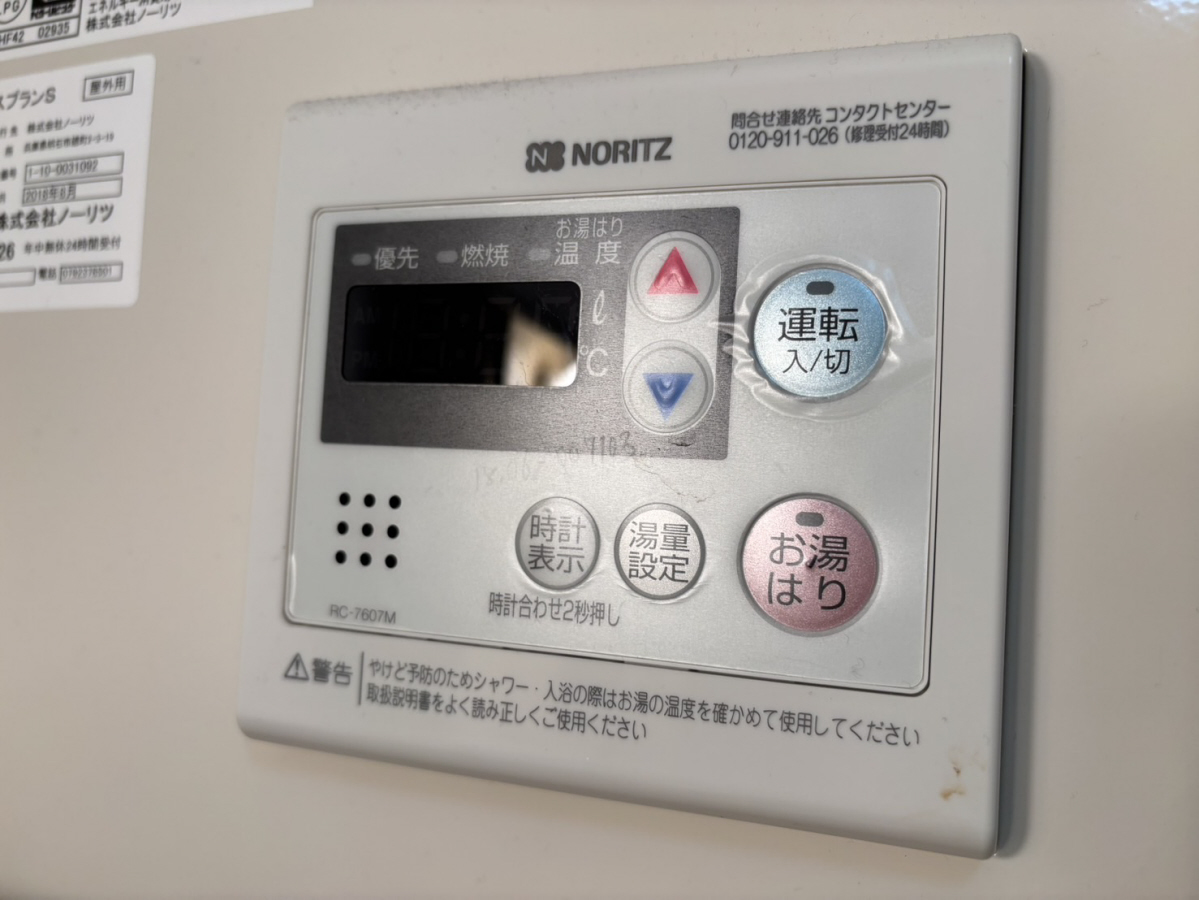 設備 写真12