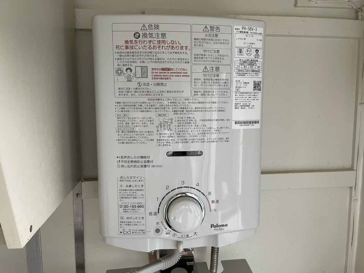 設備 写真13